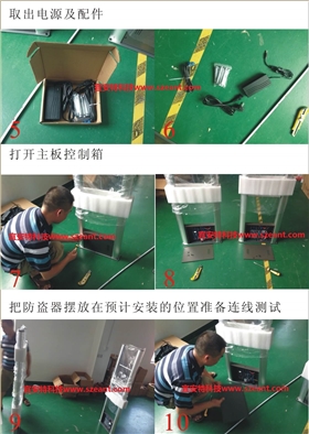 取出電源及配件，打開主板控制箱