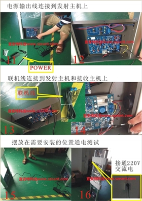 聯機測試