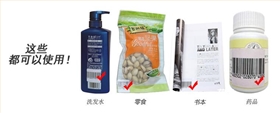 洗發(fā)水，洗面奶使用軟標(biāo)簽