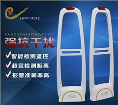 服裝防盜超寬距離檢測防盜報警桿