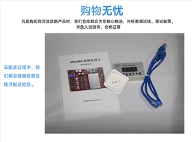 人流量計數(shù)器聲磁防盜系統(tǒng)合格證