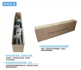 人流量計數(shù)器聲磁防盜系統(tǒng)包裝