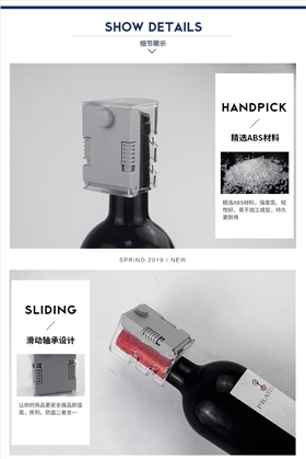 超市商場紅酒防盜扣細節展示圖