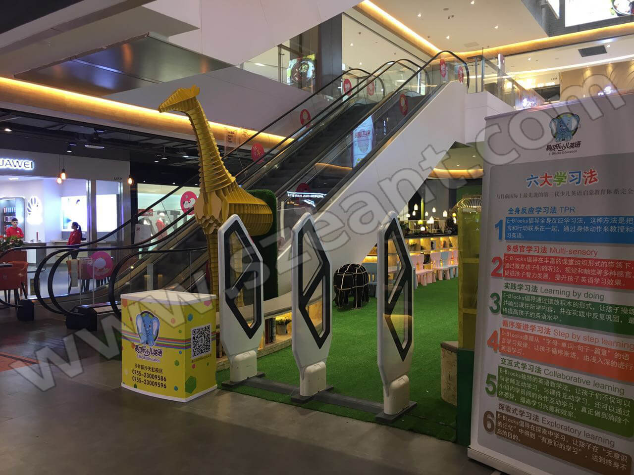 易貝樂安裝圖書防盜系統正面圖