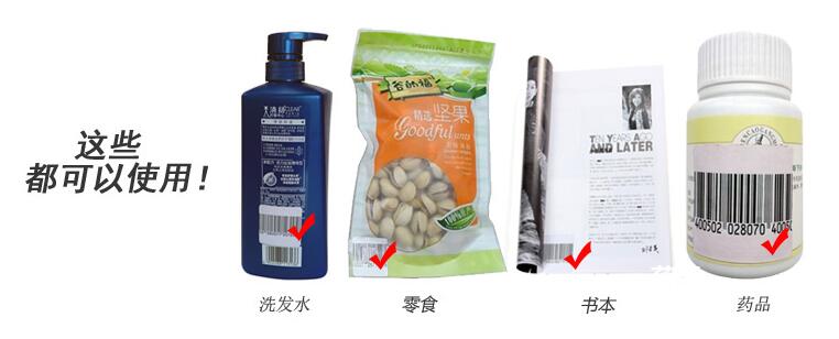 洗發水，洗面奶使用軟標簽
