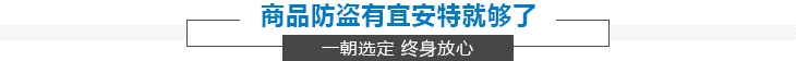 宜安特產品優勢