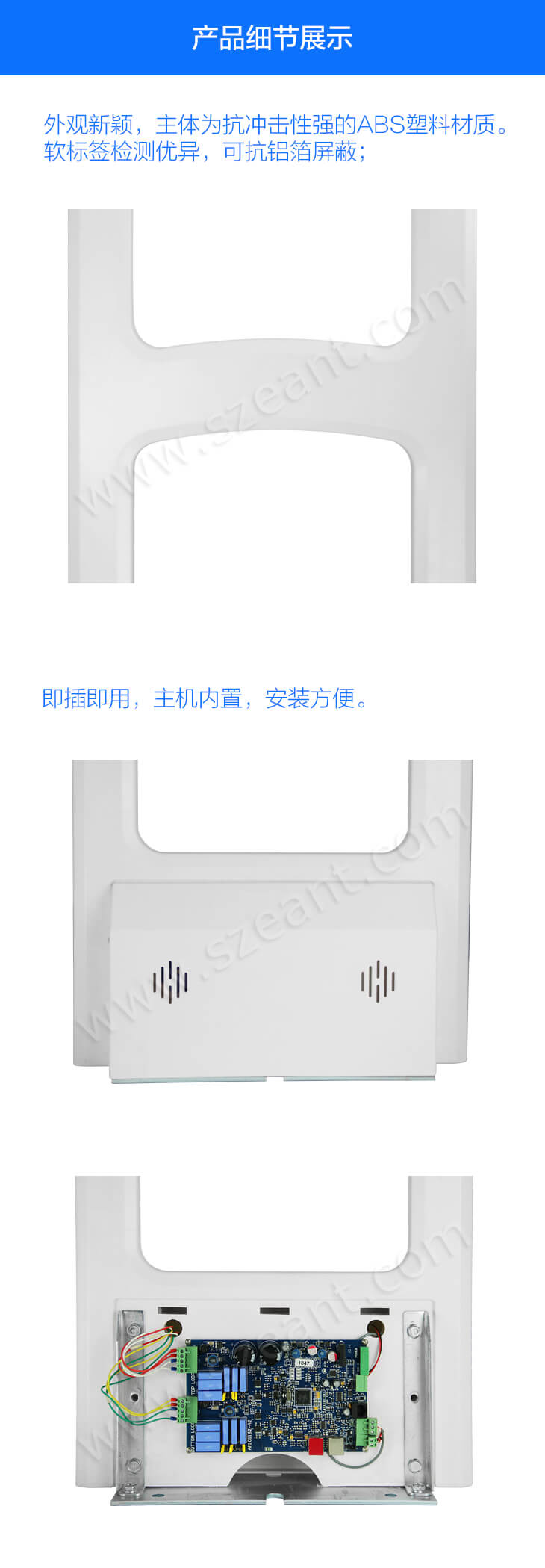 58K聲磁防盜天線細節圖二