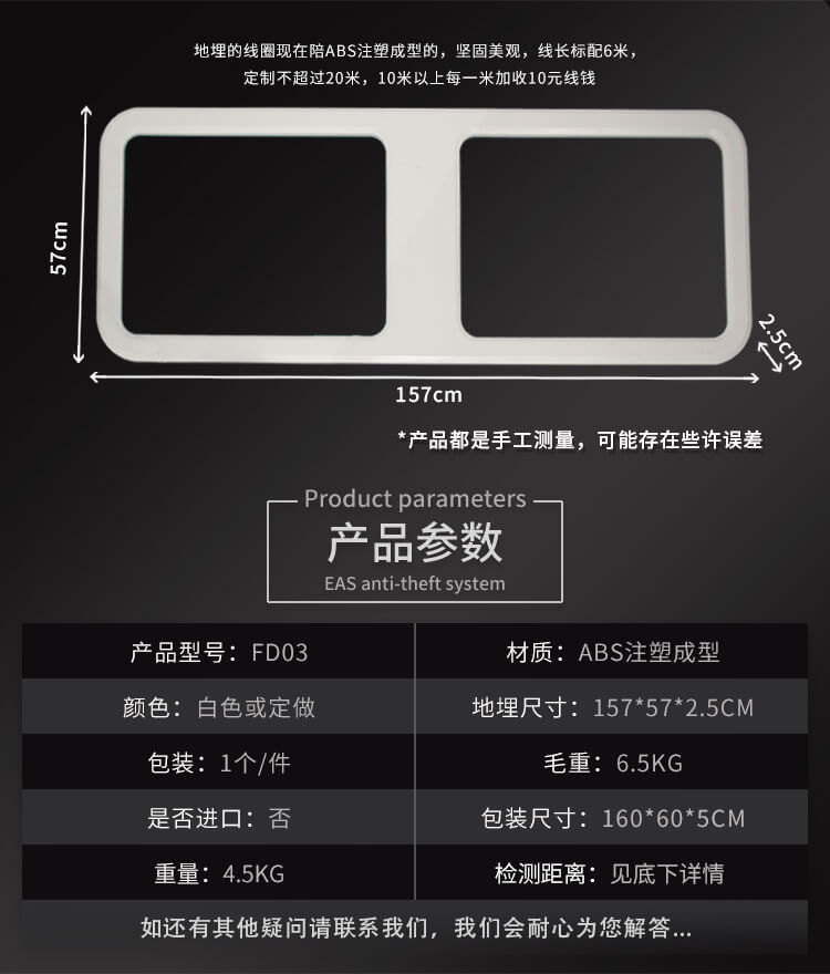 隱形地埋防盜天線_隱蔽式地埋防盜報警系統參數