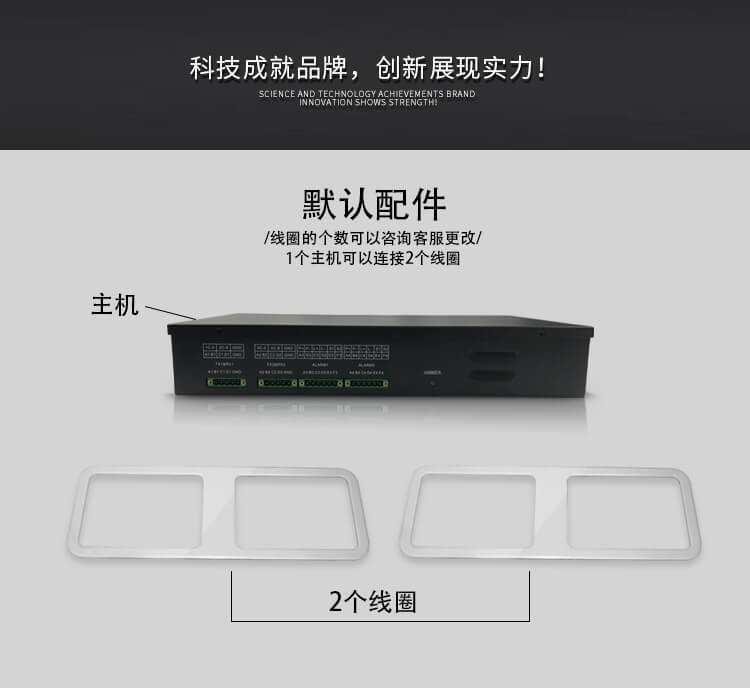 隱形地埋防盜天線_隱蔽式地埋防盜報警系統產品實拍圖1