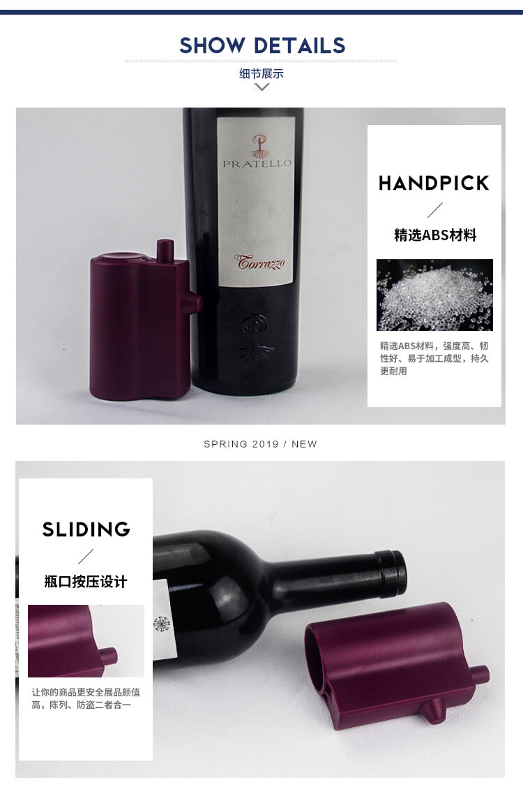 變徑式酒扣細節(jié)展示圖